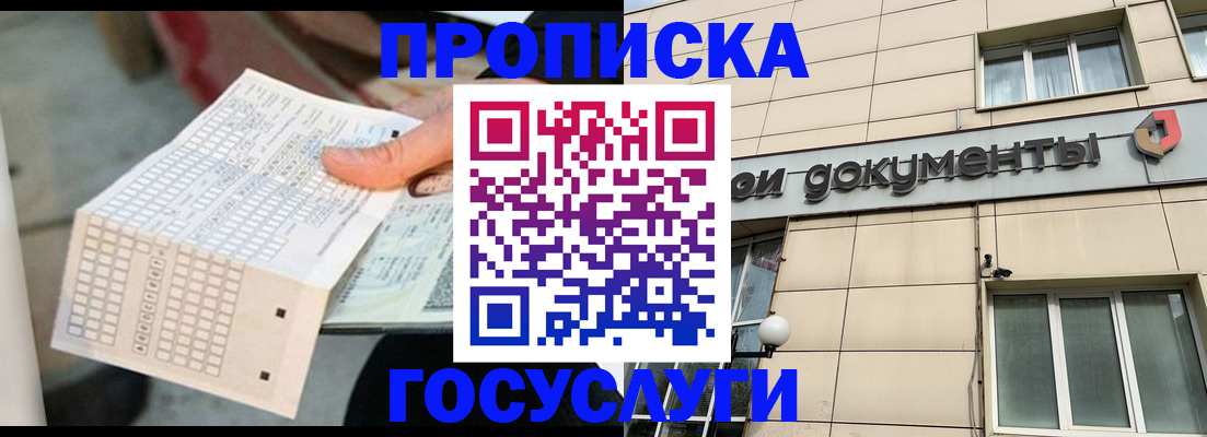 миграционный учет в Новокуйбышевске