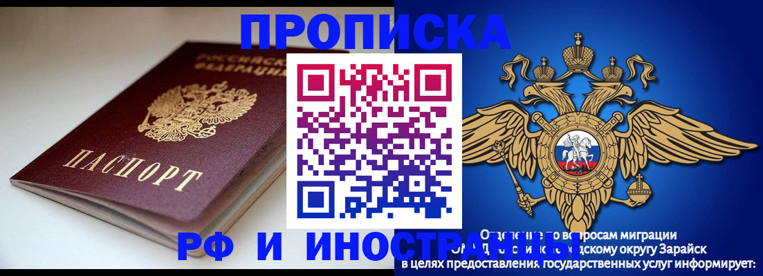 регистрация для школы в Новокуйбышевске